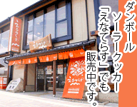 ����ܡ��륽���顼���å����Ϥ��ʤƤ餹�Ǥ�������
