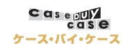 �P�[�X�E�o�C�E�P�[�X