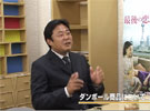 社長
