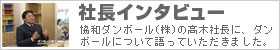 �В��C���^�r���[