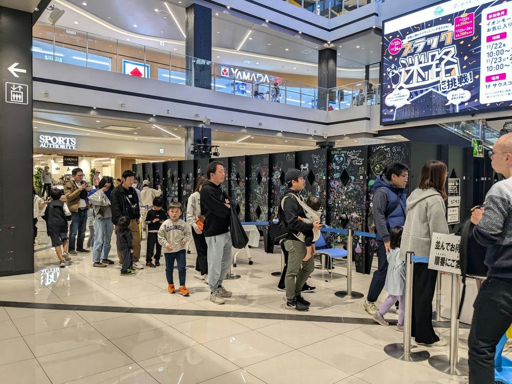 ダンボール迷路