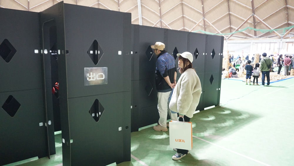 ダンボール迷路