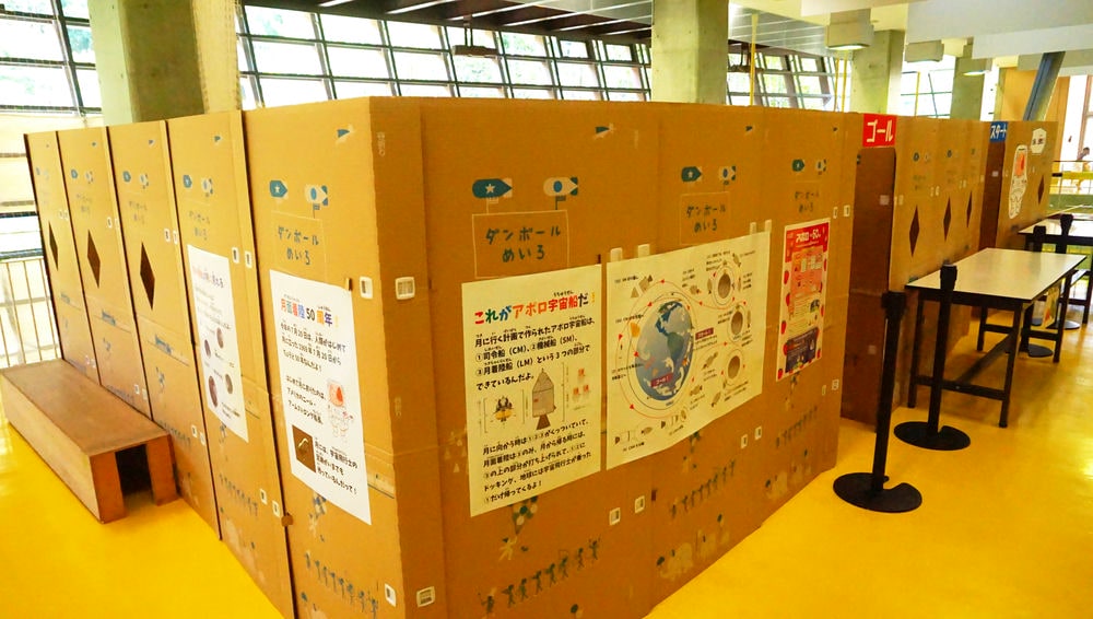 ダンボール迷路