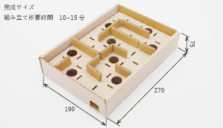 ビー玉迷路