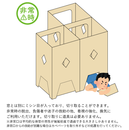 代替テキスト