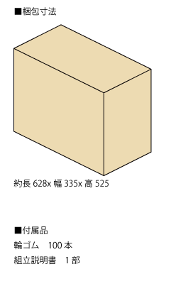 ダンボール投石機