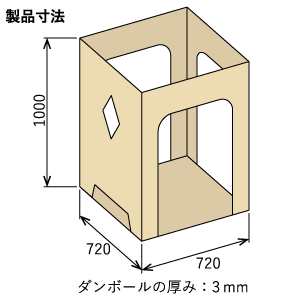 製品寸法