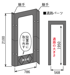 ダンボール迷路ブラック