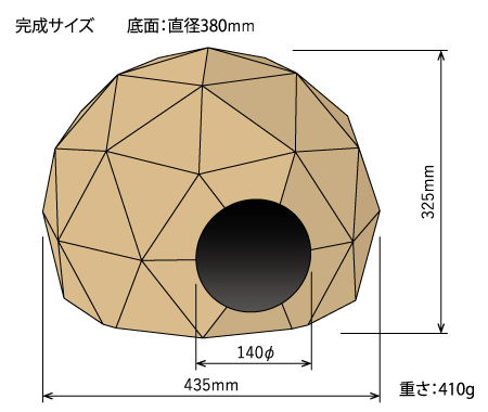 cat dome