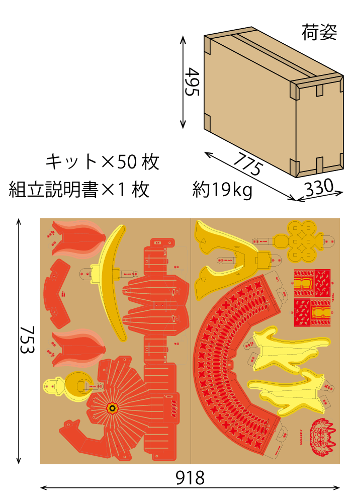 名将ダンボールこどもかぶと
