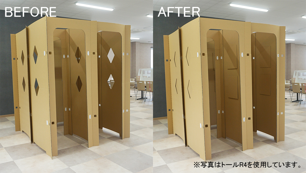 ダンボール迷路トール