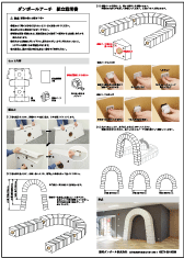 代替テキスト