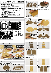 取り扱い説明書