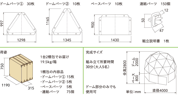 代替テキスト