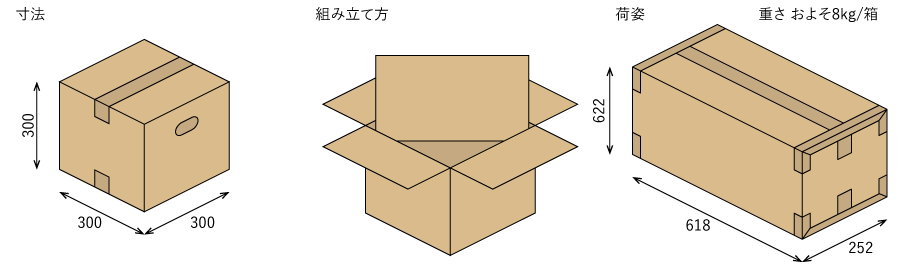 cardboard_kajon