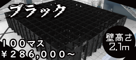 ブラックBK