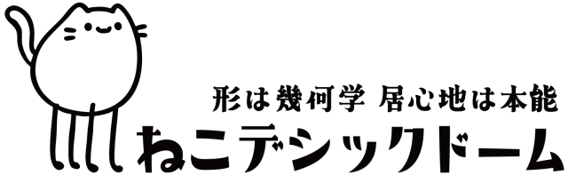 ねこデシックドーム ロゴ