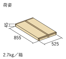 おとな兜　荷姿5