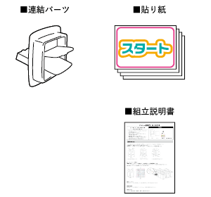 ダンボール迷路